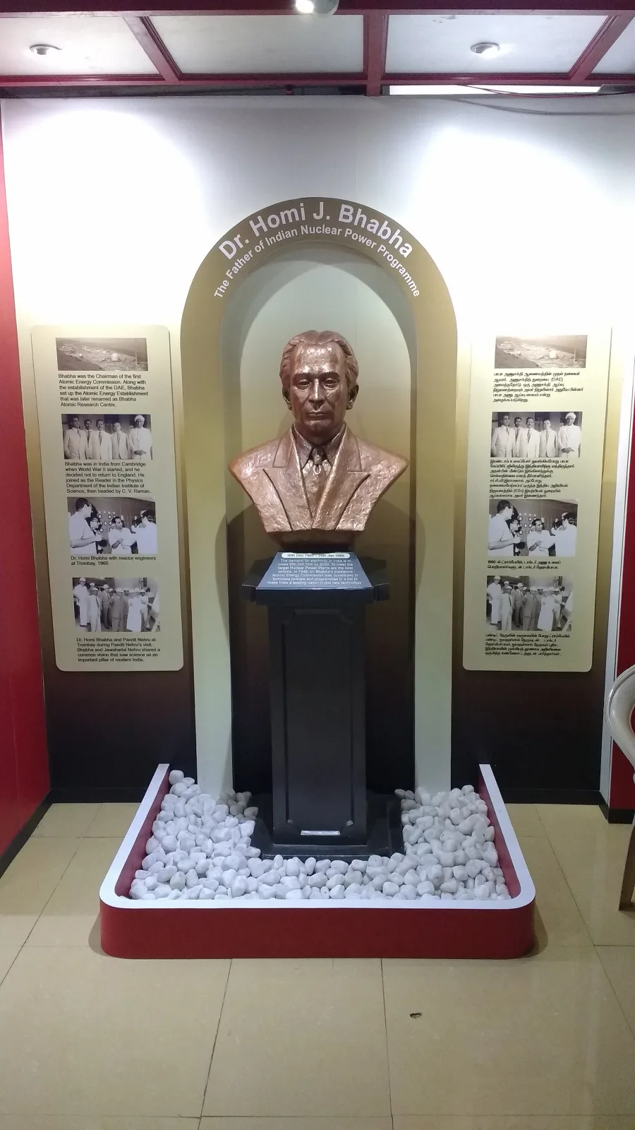Images inside Periyar Science and Technology Centre also known as Birla Planetarium in Chennai